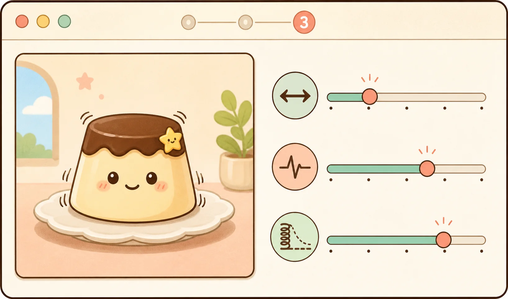 振幅と速度と減衰を調整してぷるぷる効果を整える画面